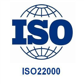 ISO22000食品安全管理體系認證
